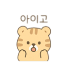 可愛い動物達 韓国語（個別スタンプ：1）