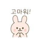 可愛い動物達 韓国語（個別スタンプ：2）