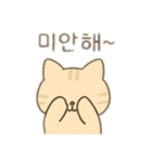 可愛い動物達 韓国語（個別スタンプ：3）
