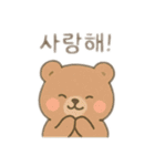 可愛い動物達 韓国語（個別スタンプ：6）