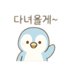 可愛い動物達 韓国語（個別スタンプ：7）