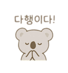 可愛い動物達 韓国語（個別スタンプ：10）