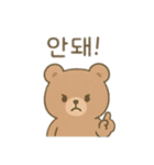 可愛い動物達 韓国語（個別スタンプ：11）