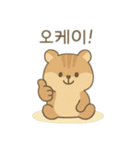 可愛い動物達 韓国語（個別スタンプ：15）