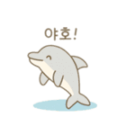 可愛い動物達 韓国語（個別スタンプ：21）