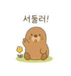 可愛い動物達 韓国語（個別スタンプ：26）