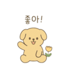 可愛い動物達 韓国語（個別スタンプ：29）