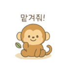 可愛い動物達 韓国語（個別スタンプ：31）