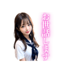 リアルな女子高校生【日常会話】（個別スタンプ：4）