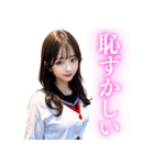 リアルな女子高校生【日常会話】（個別スタンプ：5）