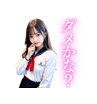リアルな女子高校生【日常会話】（個別スタンプ：6）