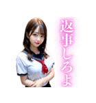 リアルな女子高校生【日常会話】（個別スタンプ：9）
