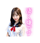 リアルな女子高校生【日常会話】（個別スタンプ：13）
