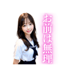 リアルな女子高校生【日常会話】（個別スタンプ：14）
