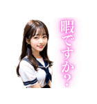 リアルな女子高校生【日常会話】（個別スタンプ：16）
