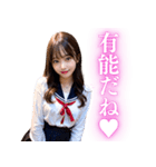リアルな女子高校生【日常会話】（個別スタンプ：19）