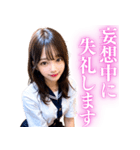 リアルな女子高校生【日常会話】（個別スタンプ：21）