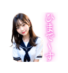 リアルな女子高校生【日常会話】（個別スタンプ：27）