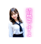 リアルな女子高校生【日常会話】（個別スタンプ：30）