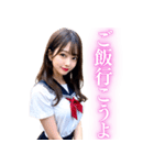 リアルな女子高校生【日常会話】（個別スタンプ：32）