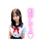リアルな女子高校生【日常会話】（個別スタンプ：33）