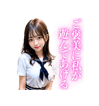 リアルな女子高校生【日常会話】（個別スタンプ：37）
