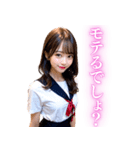 リアルな女子高校生【日常会話】（個別スタンプ：38）