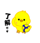 ひよこのバレーボール（個別スタンプ：6）
