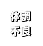 肆文字2（個別スタンプ：10）