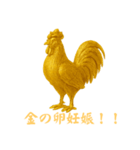 ゴールド神降臨 金の卵妊娠 開運強運幸運（個別スタンプ：2）