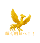 ゴールド神降臨 金の卵妊娠 開運強運幸運（個別スタンプ：19）