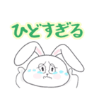 INFP☆うさぎ（個別スタンプ：1）