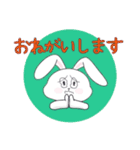 INFP☆うさぎ（個別スタンプ：5）
