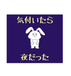 INFP☆うさぎ（個別スタンプ：6）