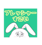 INFP☆うさぎ（個別スタンプ：8）