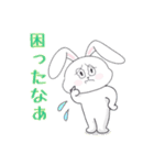 INFP☆うさぎ（個別スタンプ：9）