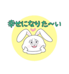 INFP☆うさぎ（個別スタンプ：10）