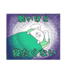 INFP☆うさぎ（個別スタンプ：17）