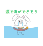 INFP☆うさぎ（個別スタンプ：20）