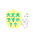 INFP☆うさぎ（個別スタンプ：21）