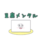 INFP☆うさぎ（個別スタンプ：22）