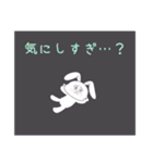 INFP☆うさぎ（個別スタンプ：23）