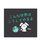 INFP☆うさぎ（個別スタンプ：25）