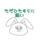INFP☆うさぎ（個別スタンプ：27）