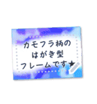 文字入力できる★迷彩フレーム（個別スタンプ：10）