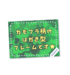 文字入力できる★迷彩フレーム（個別スタンプ：12）