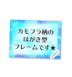 文字入力できる★迷彩フレーム（個別スタンプ：13）