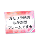 文字入力できる★迷彩フレーム（個別スタンプ：15）