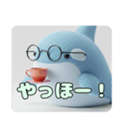 眼鏡をかけたシャチスタンプ（個別スタンプ：1）