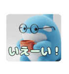 眼鏡をかけたシャチスタンプ（個別スタンプ：11）
